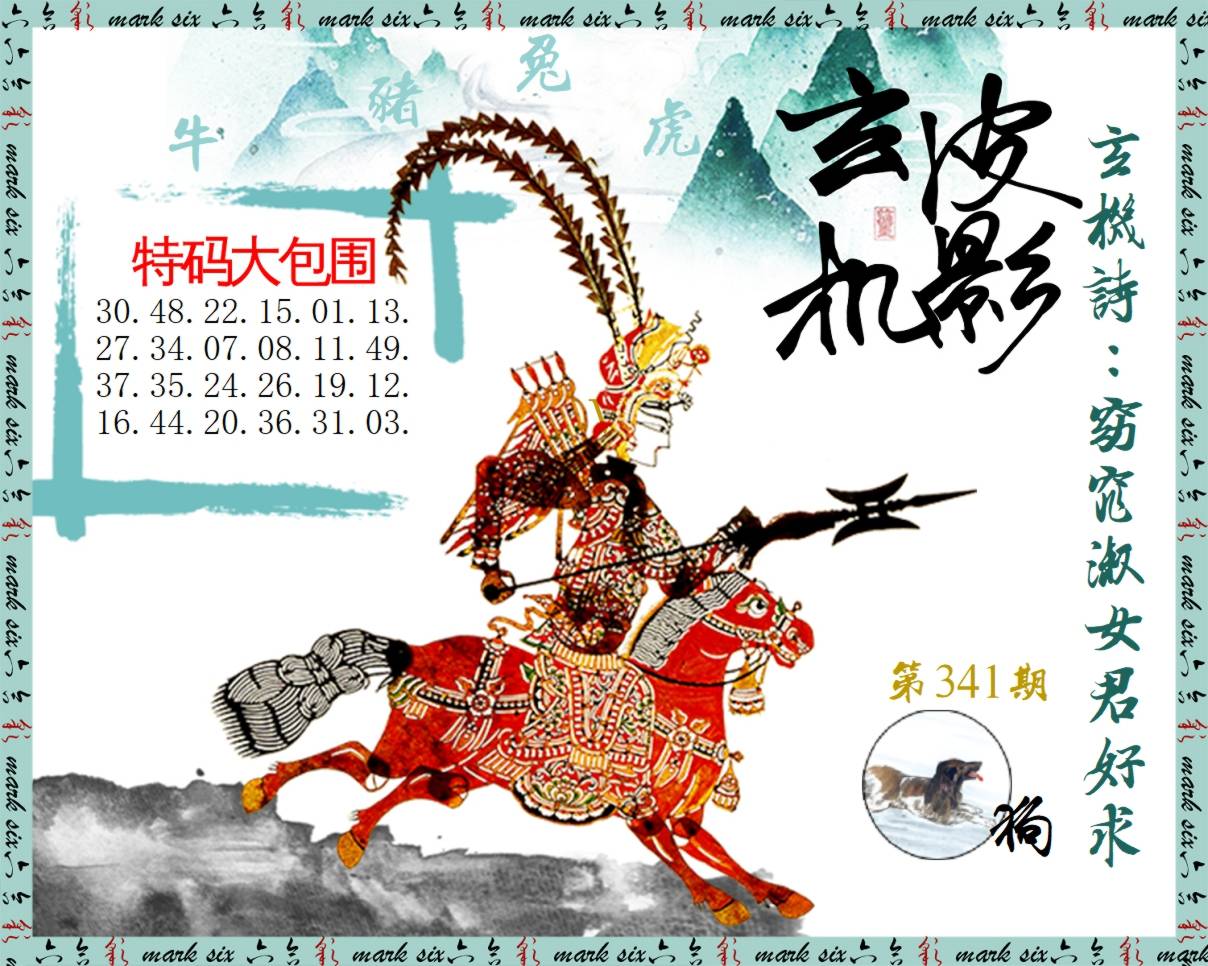 图片正在更新中……