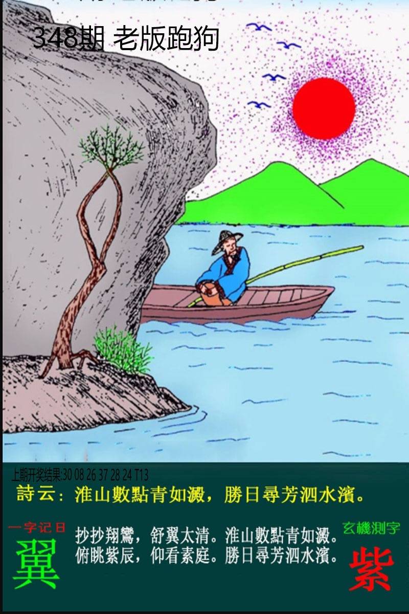 图片正在更新中……