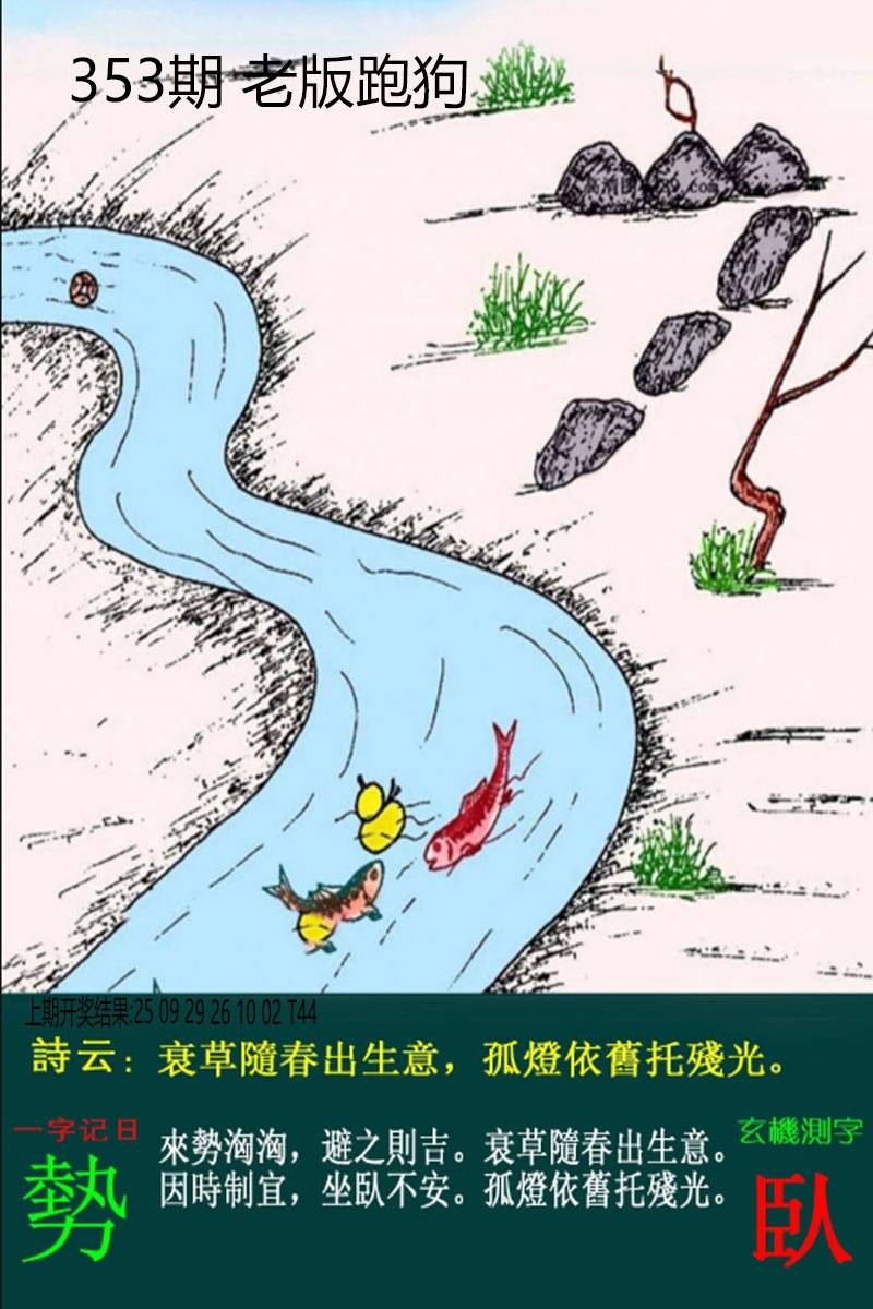 图片正在更新中……